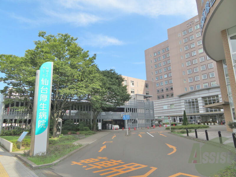 病院　一般財団法人厚生会仙台厚生病院（病院）まで284m