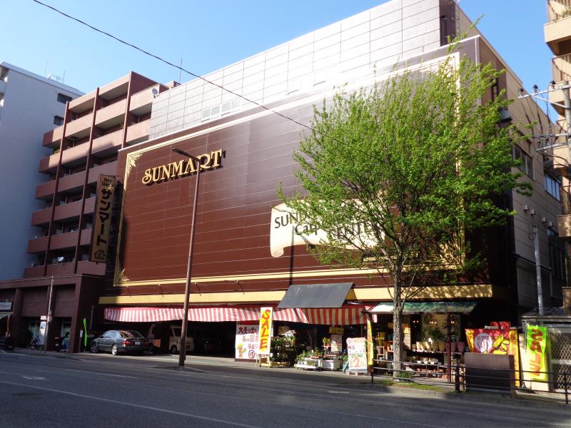 ホームセンター　サンマート（ホームセンター）まで194m