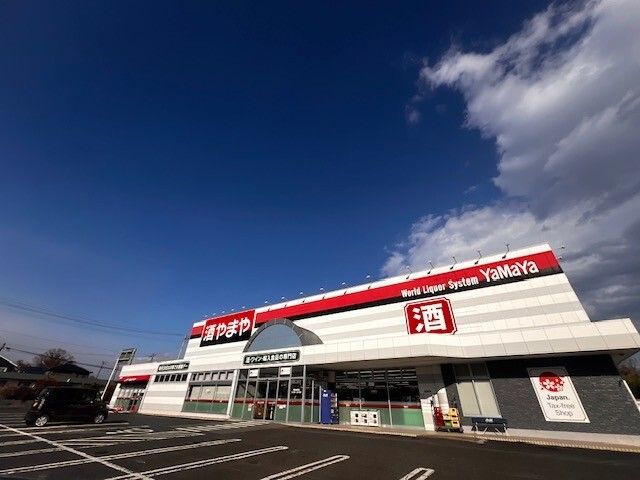 その他　酒のやまや相馬小泉店（その他）まで290m