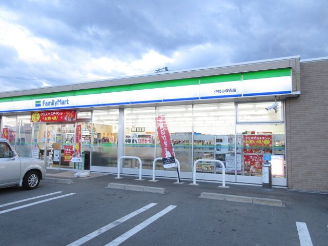 コンビニ　ファミリーマート 伊勢小俣西店（コンビニ）まで1108m