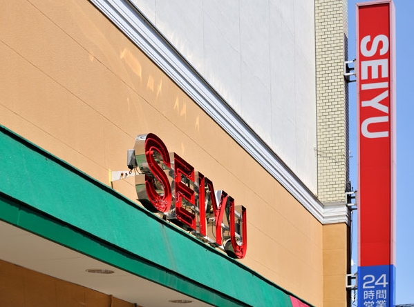 スーパー　西友矢口ノ渡店（スーパー）まで81m