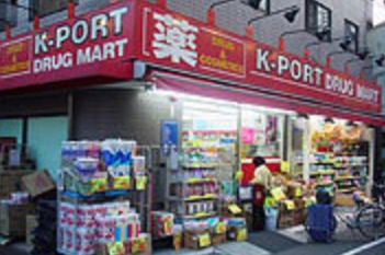 ドラックストア　ケイポート矢口店（ドラッグストア）まで142m