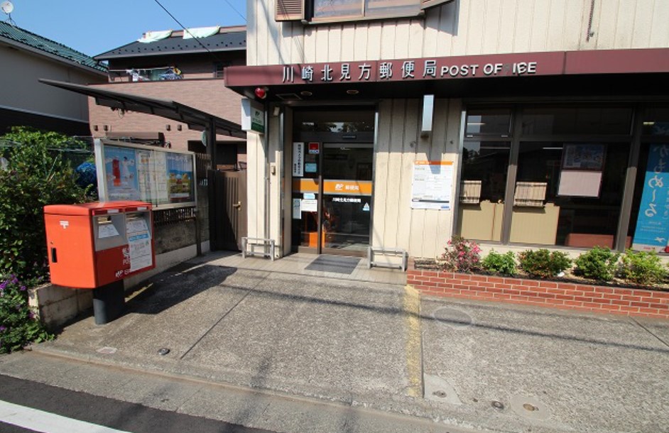 郵便局　川崎北見方郵便局（郵便局）まで444m