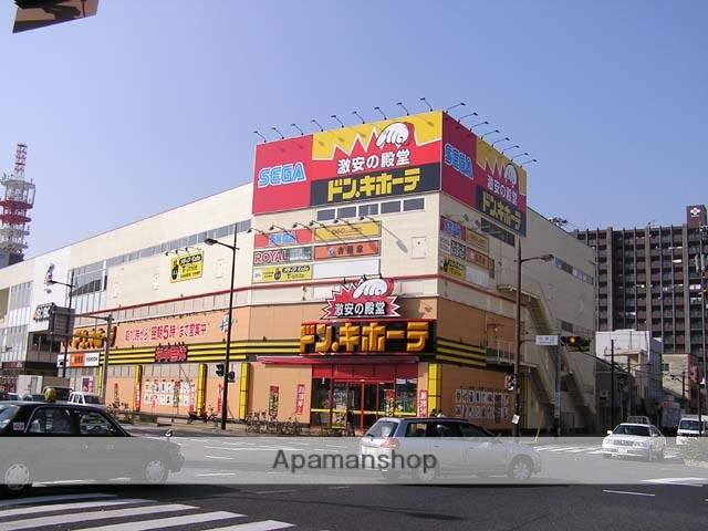 ショッピングセンター　ドン・キホーテ　小倉店（ショッピングセンター）まで80m