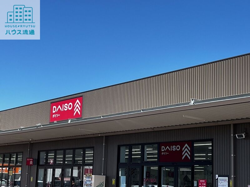 ホームセンター　ダイソーイオンタウン諫早西部台店（ホームセンター）まで1705m