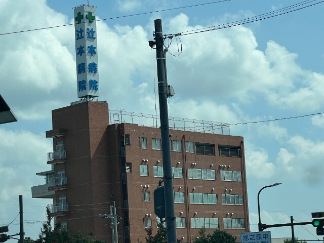 病院　辻本病院（病院）まで358m