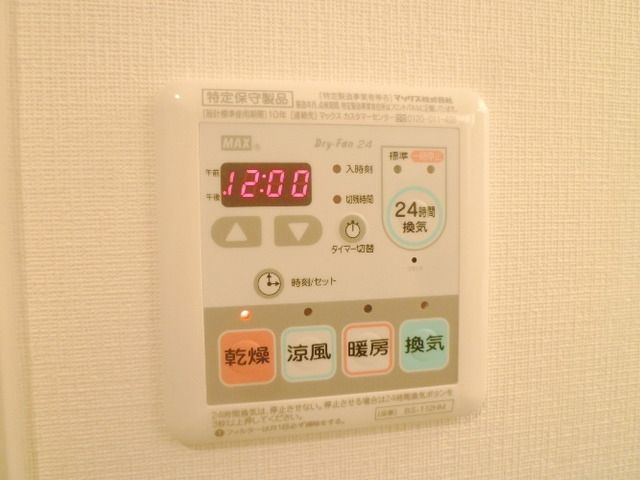 バス・シャワールーム　★浴室乾燥付き★