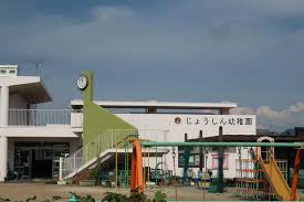 幼稚園・保育園　丸亀市立城辰幼稚園（幼稚園・保育園）まで1707m