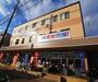 スーパー　新鮮激安市場 洛南店（スーパー）まで380m