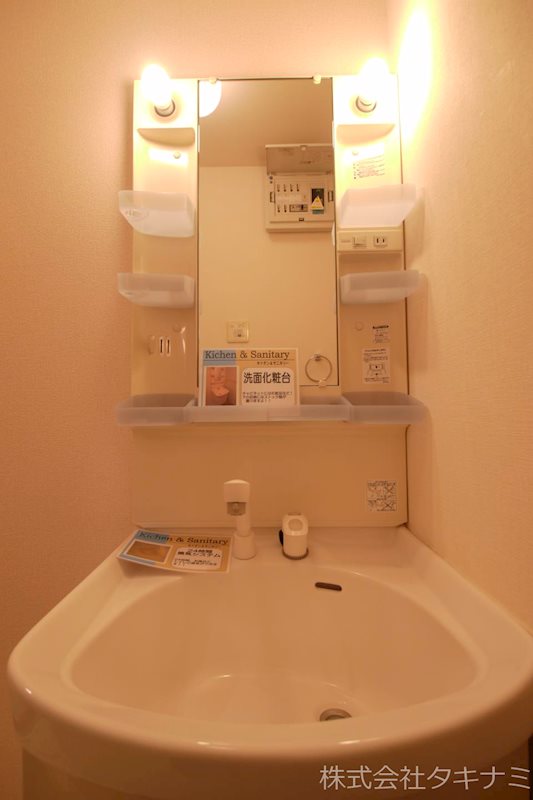 洗面設備