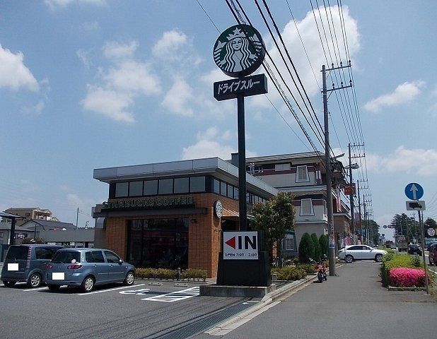 飲食店　スターバックスコーヒー つくば（飲食店）まで450m