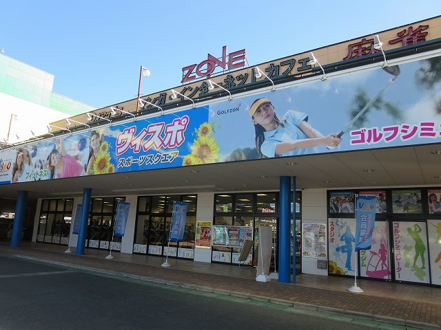 その他　ヴィスポスポーツスクエアつくば（その他）まで1100m