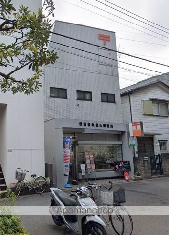 郵便局　世田谷北烏山郵便局（郵便局）まで350m