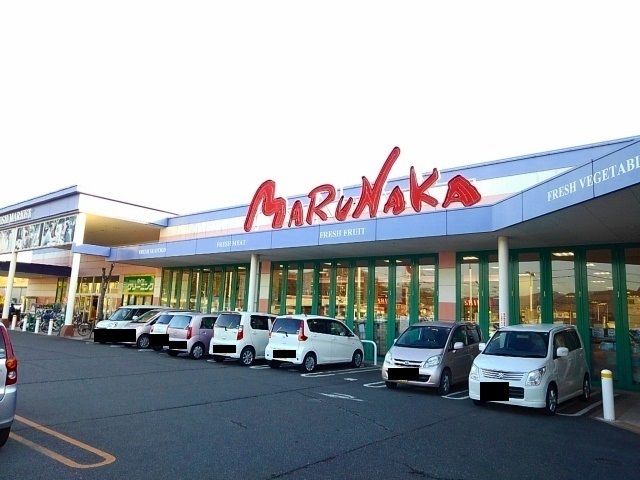 スーパー　マルナカ加茂店（スーパー）まで750m