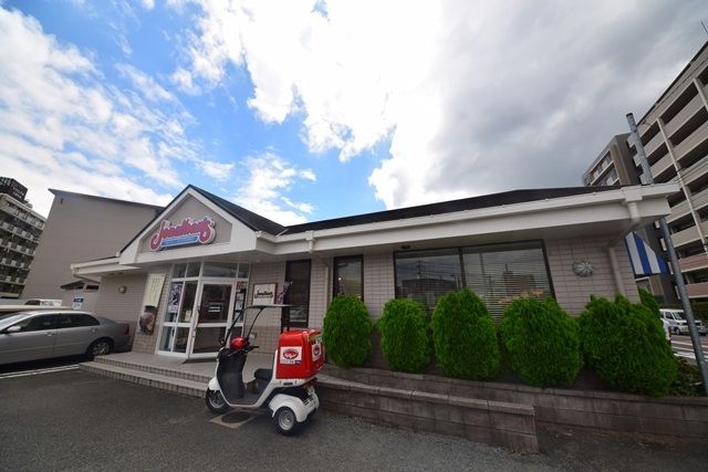 飲食店　ジョナサン大和中央店（飲食店）まで320m