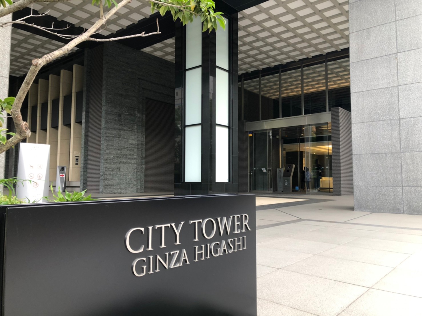 エントランス　エントランス