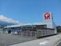 ホームセンター　コメリハード＆グリーン増穂店（ホームセンター）まで700m