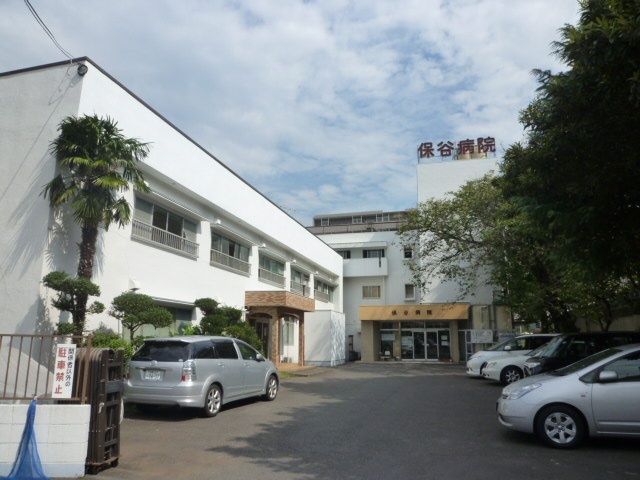 病院　医療法人社団保谷病院（病院）まで723m