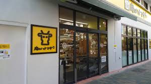 スーパー　Hanamasa　Plus＋押上店（スーパー）まで133m