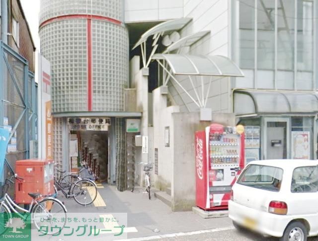 郵便局　相模台郵便局（郵便局）まで2019m