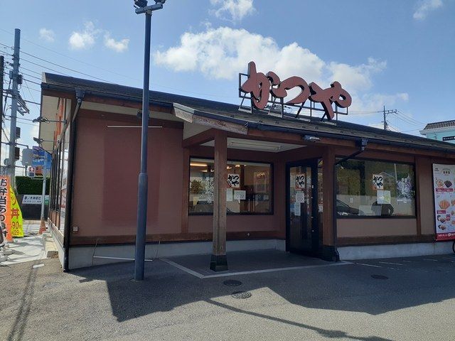 飲食店　かつや（飲食店）まで450m