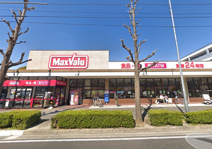 スーパー　マックスバリュ若葉通店（スーパー）まで550m