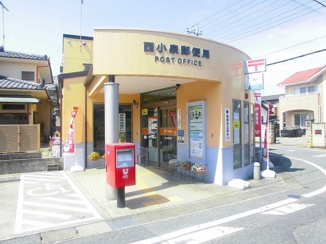 郵便局　郵便局（郵便局）まで800m