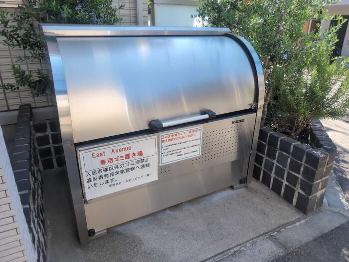 その他共有部分　☆共用部分☆