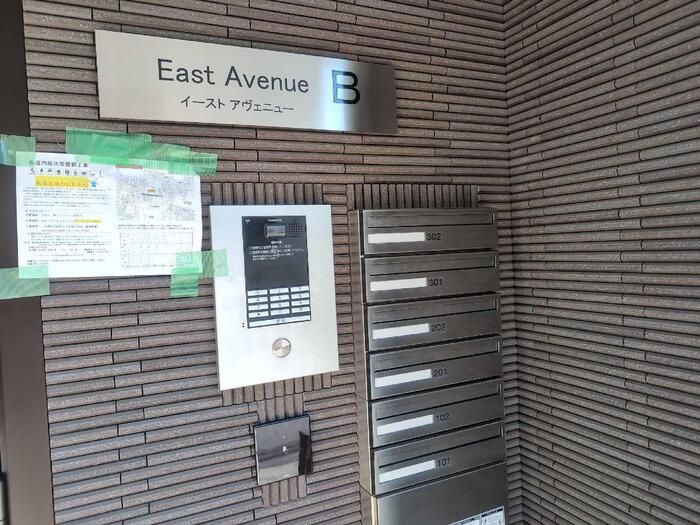 セキュリティ　安心セキュリティ！