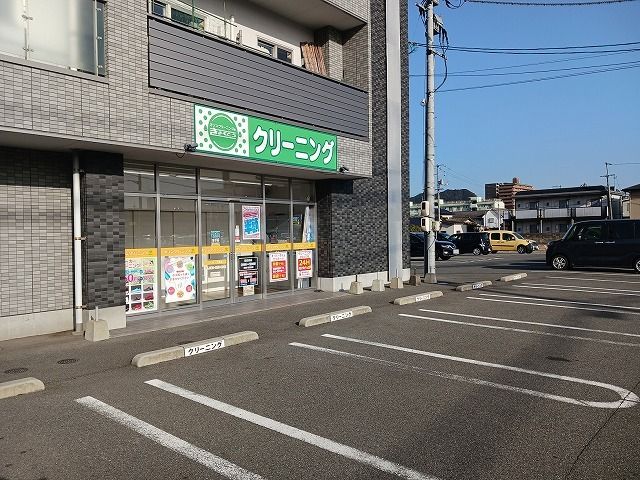 その他　クリーニングのきょくとう泉店（その他）まで250m