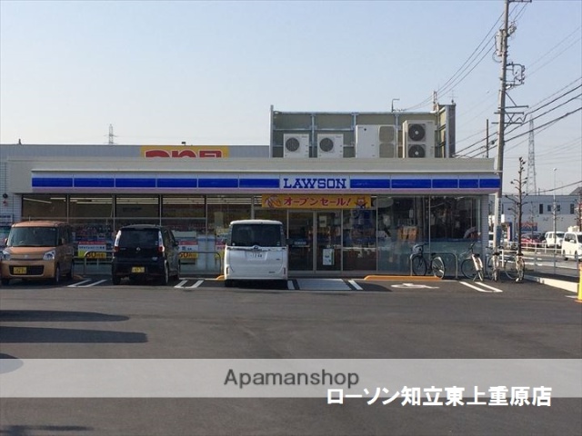 コンビニ　ローソン・知立東上重原店（コンビニ）まで200m