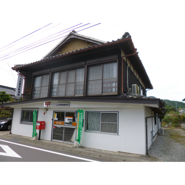 郵便局　川良簡易郵便局（郵便局）まで355m