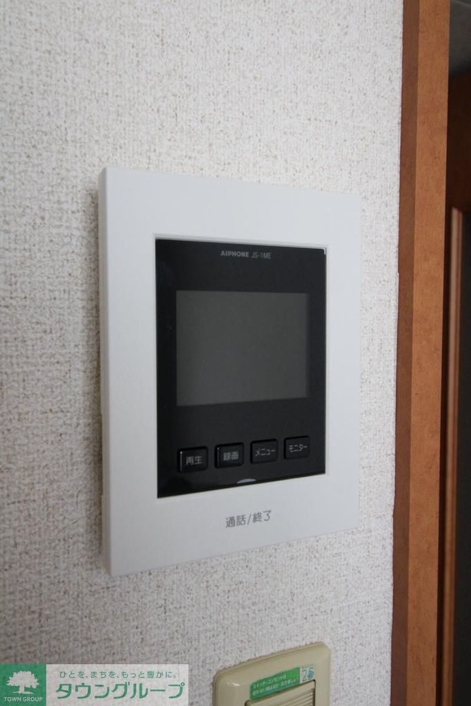 セキュリティ　設備