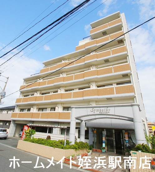 建物外観　★ご内覧も可能です。是非、ご予約下さい★