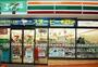 コンビニ　セブンイレブン岡山野殿東町店（コンビニ）まで2587m