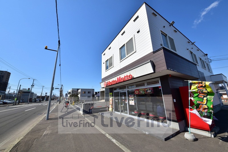 飲食店　ほっともっと北郷店（飲食店）まで643m