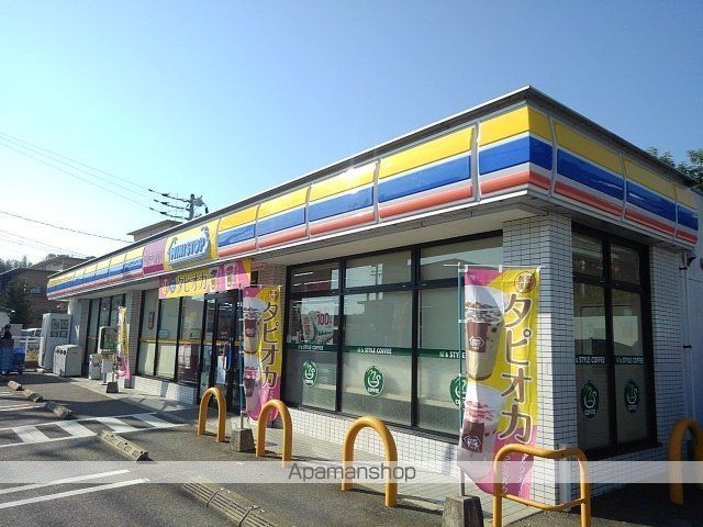 コンビニ　ミニストップ東福間店（コンビニ）まで600m