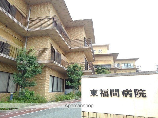 病院　東福間病院（病院）まで550m