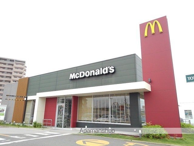 飲食店　マクドナルド福津店（飲食店）まで1000m
