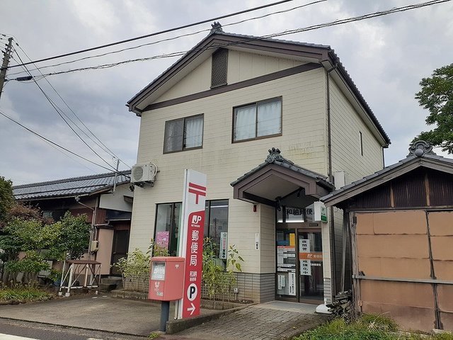 郵便局　和納郵便局（郵便局）まで719m