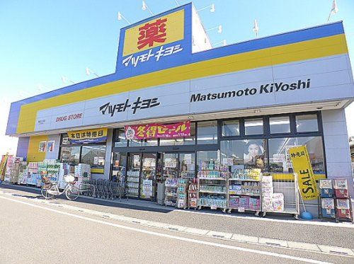 ドラックストア　ドラッグストア マツモトキヨシ 南越谷七左町店（ドラッグストア）まで368m
