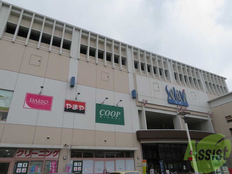 スーパー　COOP　MIYAGI幸町店（スーパー）まで1509m