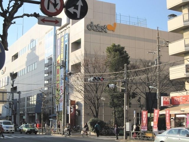 スーパー　ダイエー大島店（スーパー）まで305m