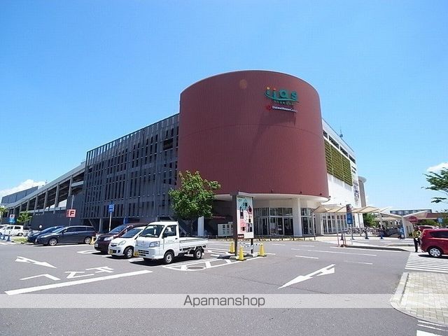 スーパー　イーアスつくば店（スーパー）まで922m