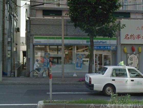 コンビニ　ファミリーマート平岸駅前店（コンビニ）まで419m