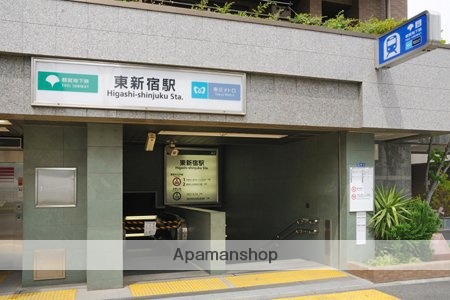 その他　東新宿駅（副都心線）（その他）まで838m
