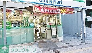 コンビニ　ファミリーマート元赤坂一丁目店（コンビニ）まで300m