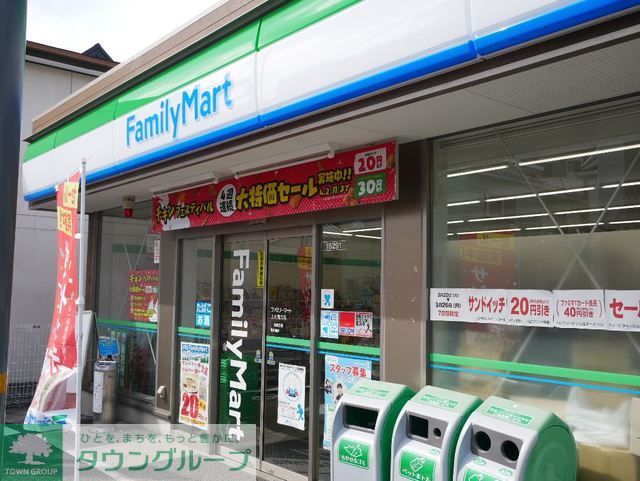 コンビニ　ファミリーマート大岡五丁目店（コンビニ）まで200m
