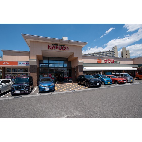 スーパー　ナフコ瑠璃光店（スーパー）まで300m