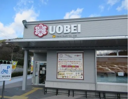 飲食店　魚べい 須磨離宮公園前店（飲食店）まで561m